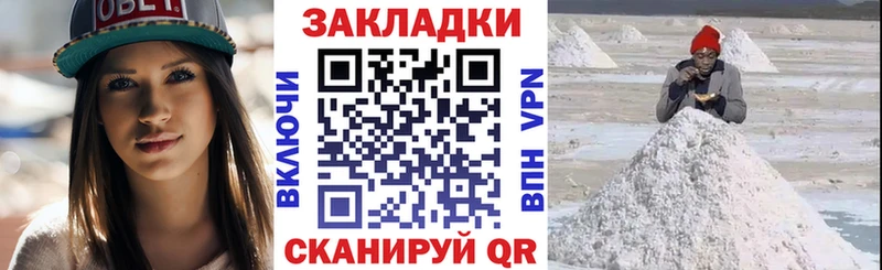 Магазин наркотиков Колпашево COCAIN  Амфетамин  МАРИХУАНА  Мефедрон 