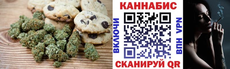 Cannafood марихуана  маркетплейс формула  Колпашево  где продают  