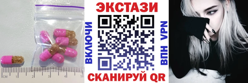 купить  сайты  Колпашево  Экстази Cube 