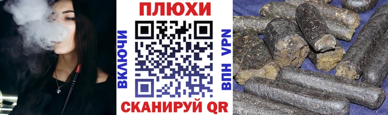 ГАШИШ гарик  купить закладку  Колпашево 