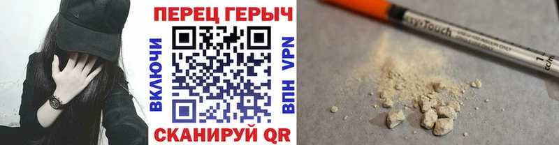 ГЕРОИН афганец цена Колпашево