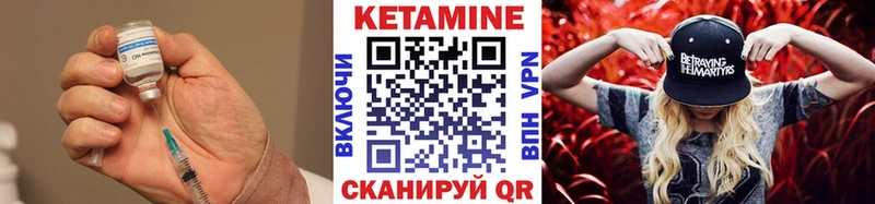 MEGA зеркало  цена   Колпашево  Кетамин VHQ 