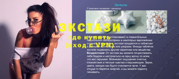 apvp Аркадак