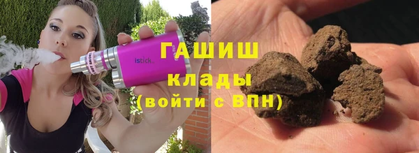 apvp Арсеньев
