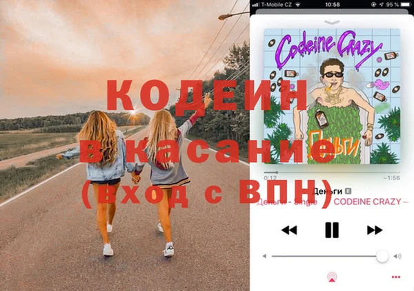 амфетамин Балахна