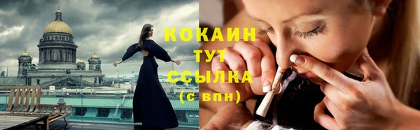 амфетамин Балахна
