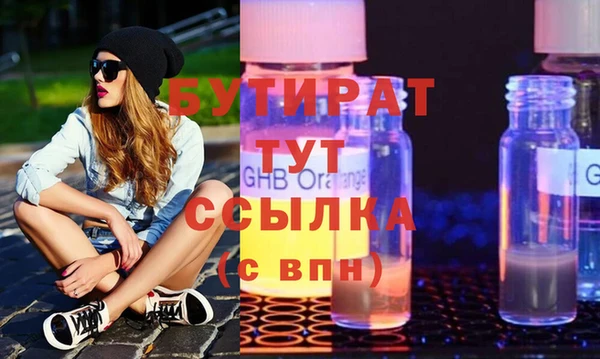 apvp Арсеньев