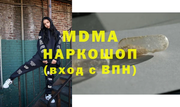 амфетамин Балахна