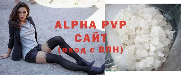 мескалин Горнозаводск