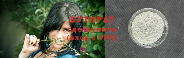 apvp Аркадак