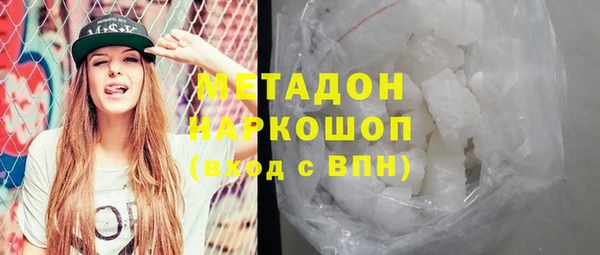 индика Армянск