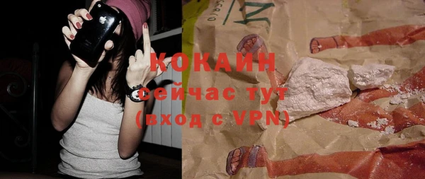 apvp Арсеньев
