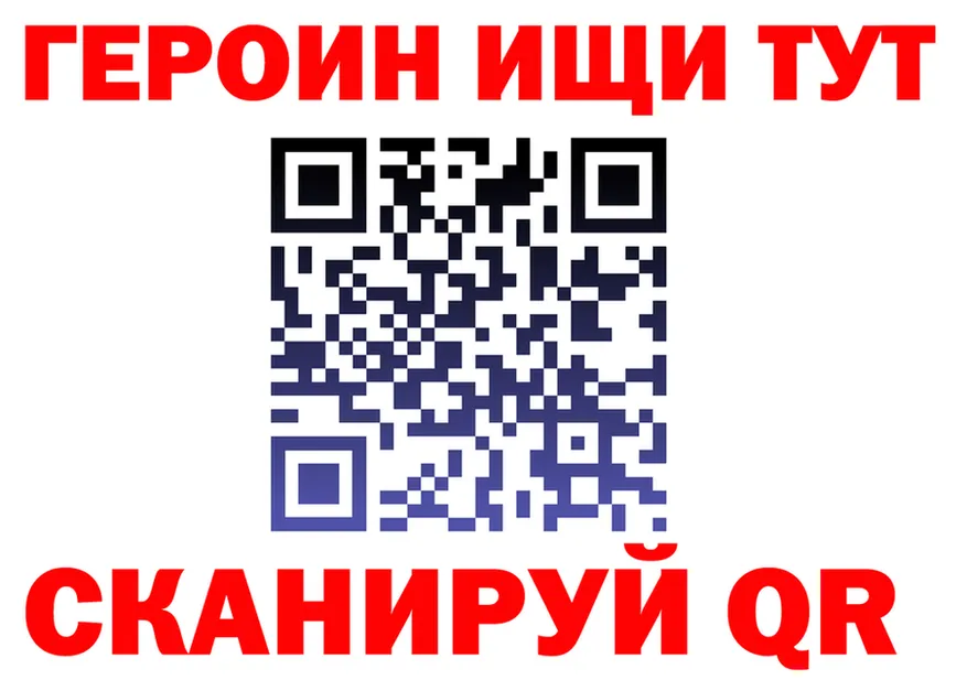 АМФ VHQ как войти площадка гидра Колпашево
