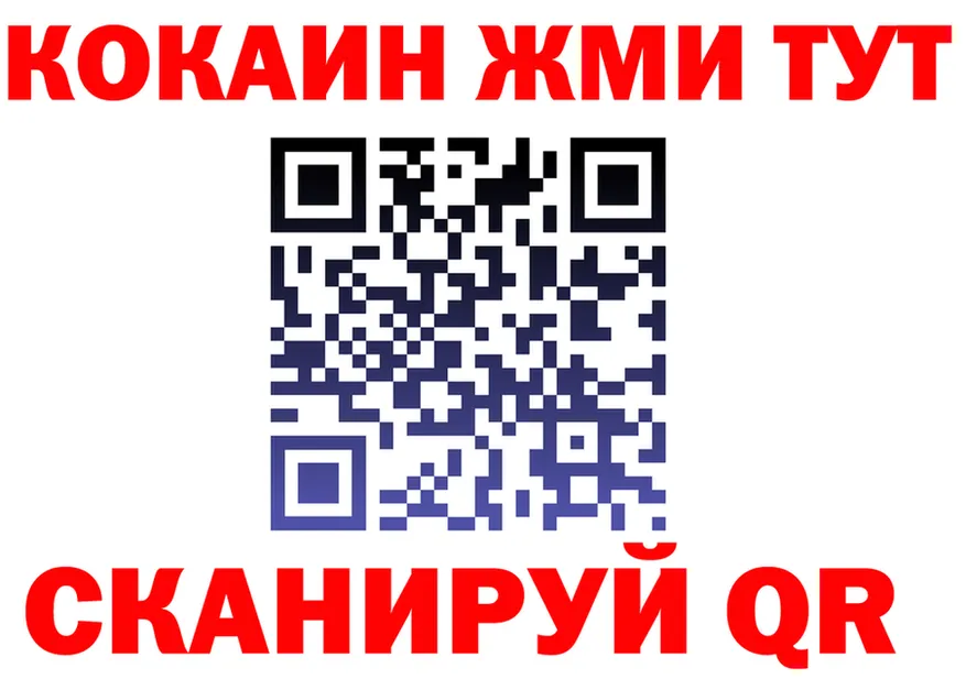 ГАШ Изолятор рабочий сайт это OMG Колпашево