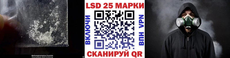 ЛСД экстази кислота  Колпашево 