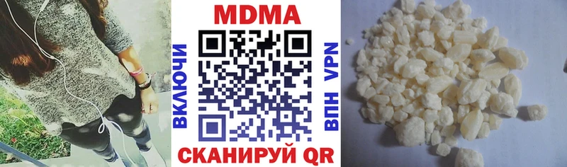 МДМА молли  продажа наркотиков  Колпашево 