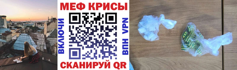 МЕФ mephedrone  магазин    Колпашево 