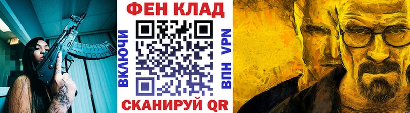 Первитин кристалл  Колпашево 