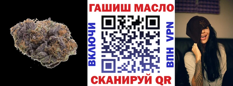 ОМГ ОМГ ссылки  Колпашево  ТГК вейп 
