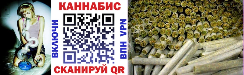 Канабис марихуана  Колпашево 